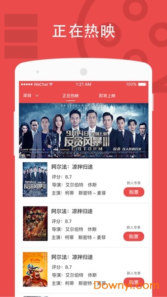 红柚截图2