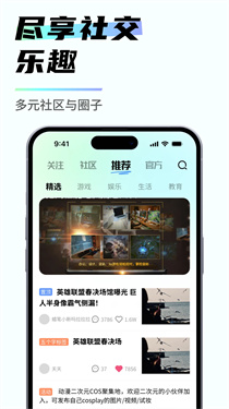 易腾云手机版截图3