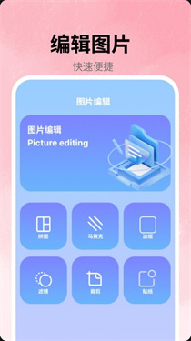 procreat手绘截图1