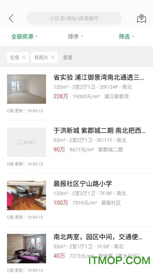 MangoMis(芒果不动产经纪人app)截图2