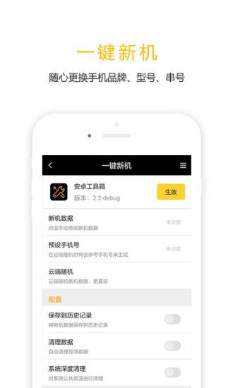 任我行安卓版截图2