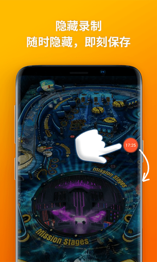 VRECORDER手机版截图4