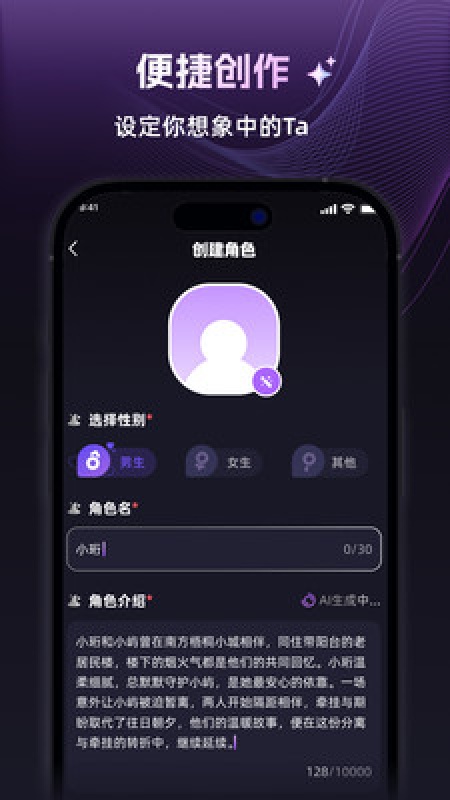 崽在截图1