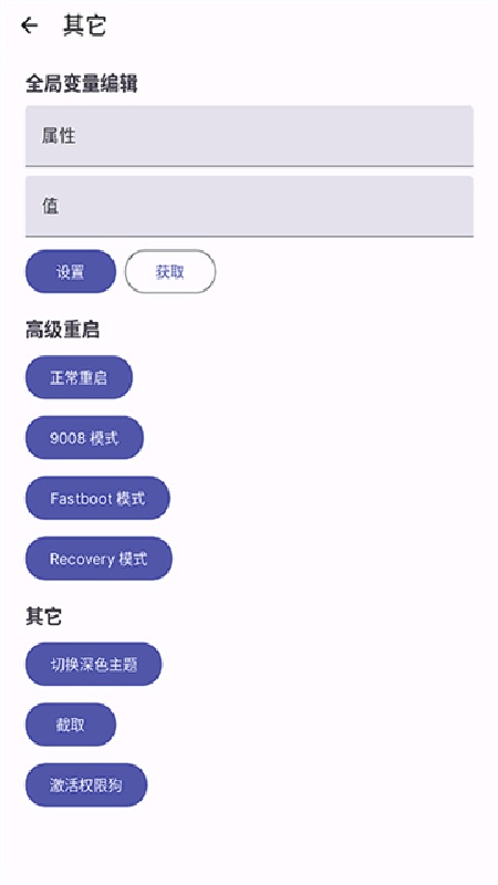 WearOS中国版截图3