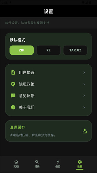 老外管理器官方版截图1