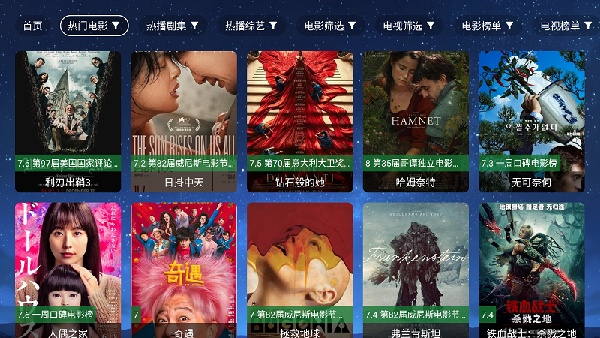 4K电视截图2