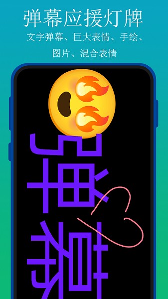 实用百宝工具箱截图3