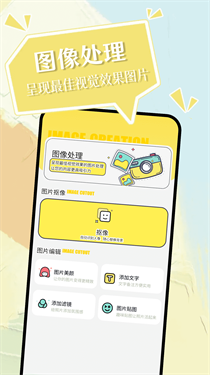 小精灵美化截图1