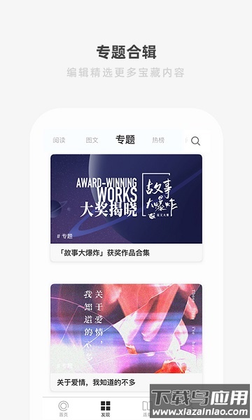 one一个成人的世界官方版截图1