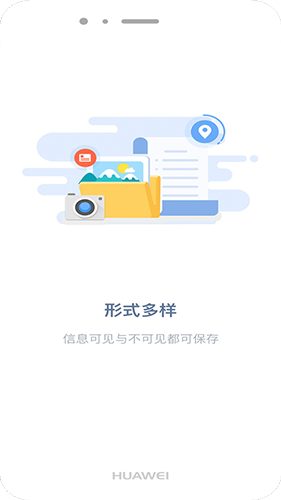 吉印足迹截图3