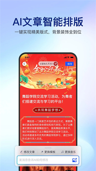简篇截图5