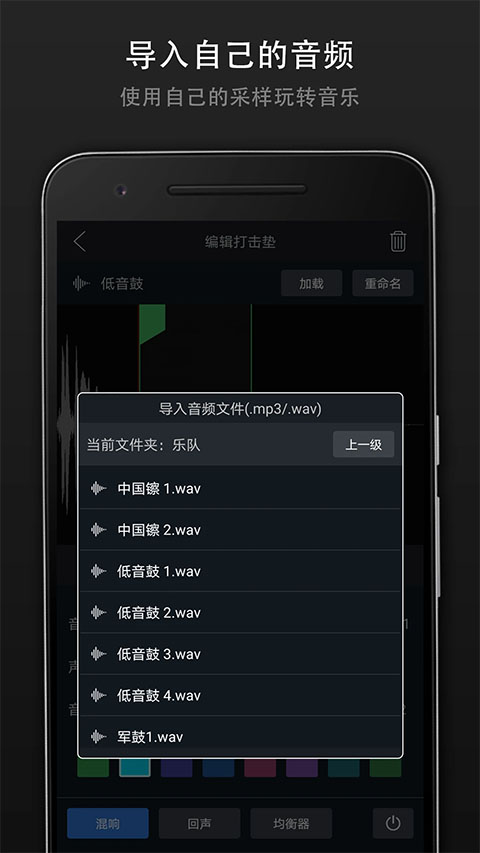 打击垫大师截图3