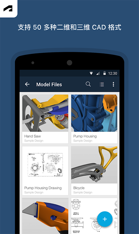 fusion360截图1