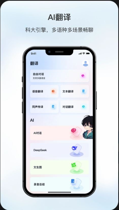 原声截图4