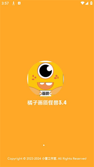 juzi666cc橘子画质怪兽截图1