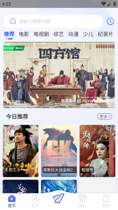 可可影视免费追剧截图1