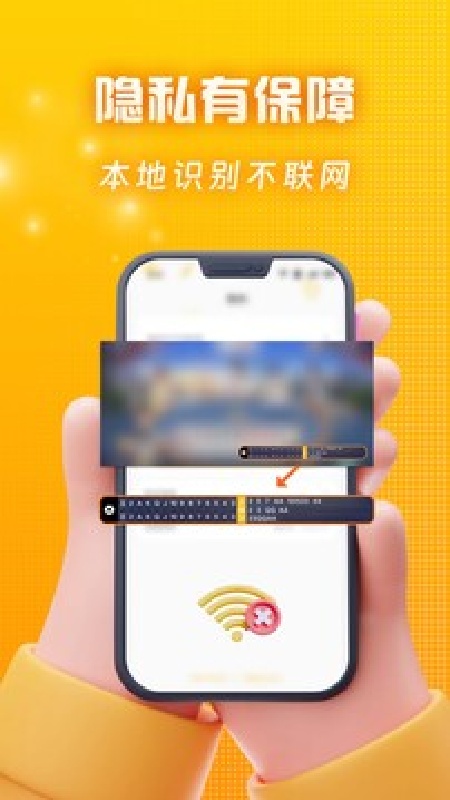 王者记牌器截图1
