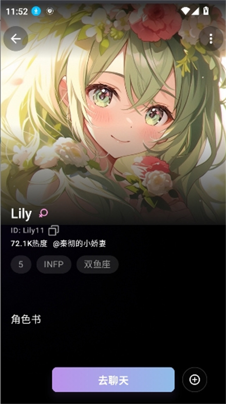 Siya截图3