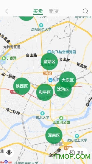 MangoMis(芒果不动产经纪人app)截图3