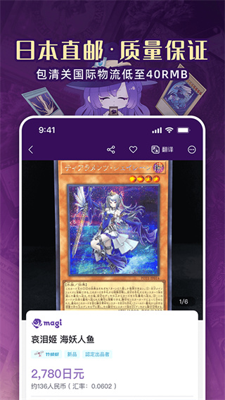 魔卡姬截图3