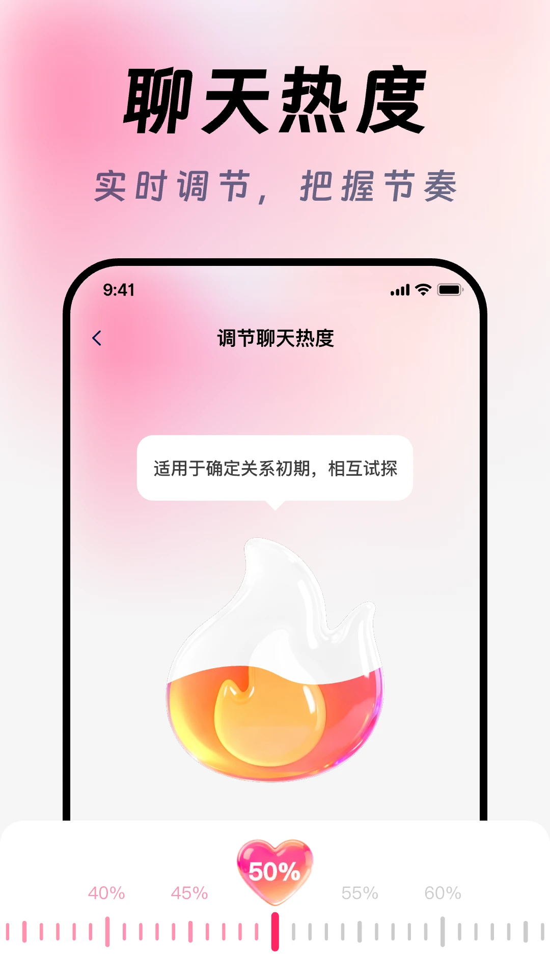 AI高情商聊天输入法截图3
