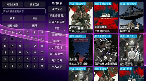 讴歌影视安卓版截图2