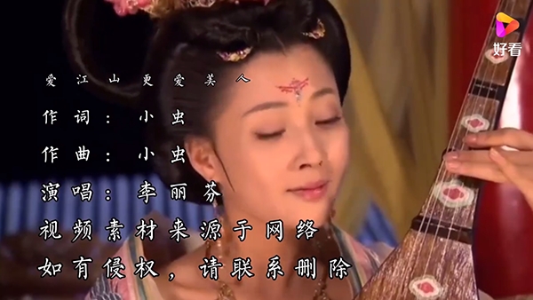 味精MTV语音盒子免费版截图2