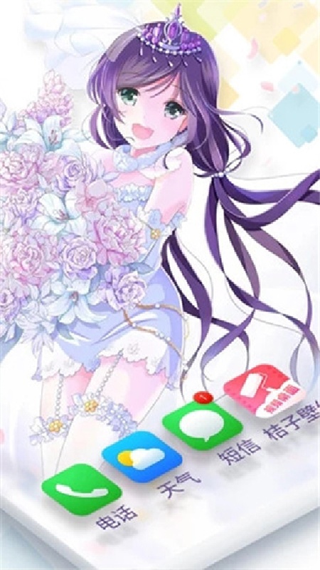 魔法壁纸桌面截图1