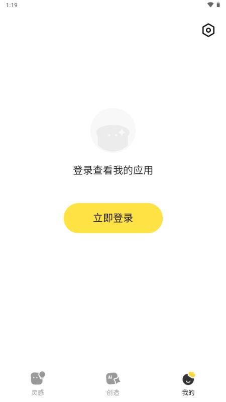 吐司截图2