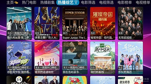 讴歌影视安卓版截图3