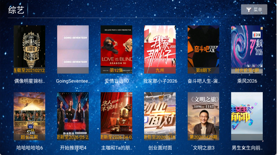 天地合影院截图1