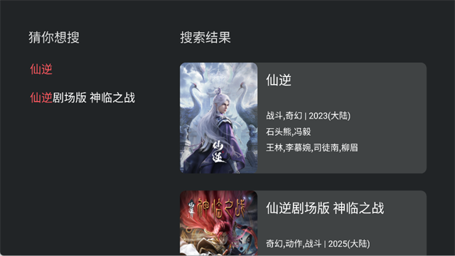 囧次元无广告版app截图2