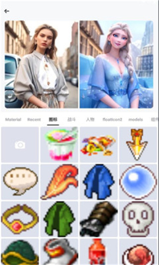 CandyAI截图4