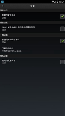 彼得老哥截图1