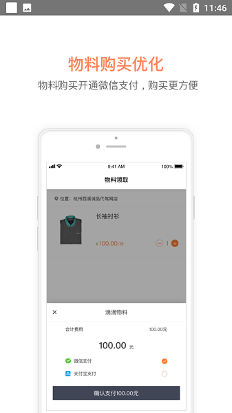 滴滴代驾司机截图1