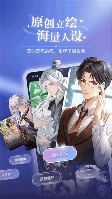 破次元恋人旧版本截图4
