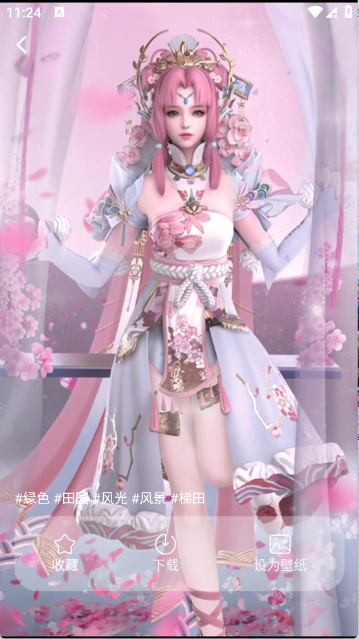 动态壁纸潮截图5