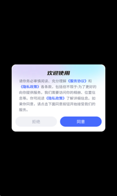 素材魔方截图1