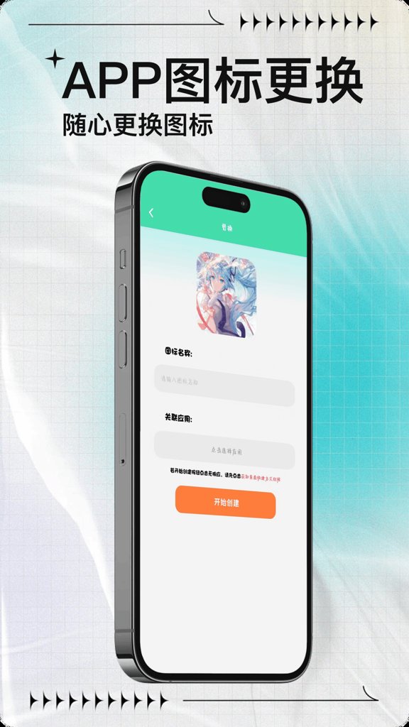 动态壁纸锁屏截图2