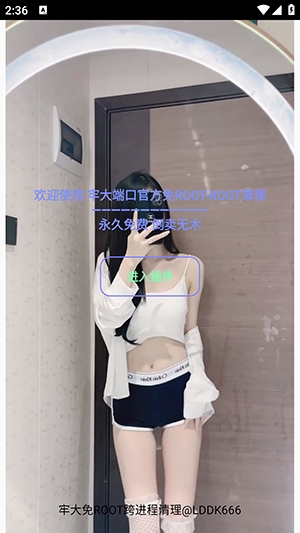 牢大端口最新免费版截图3