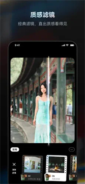 doka相机截图3