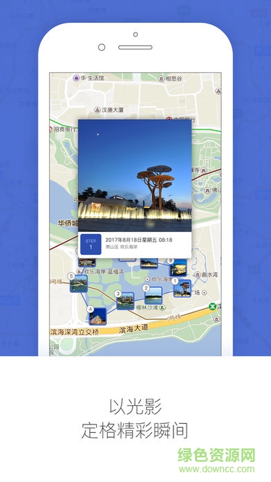 ddphoto点点照app截图3