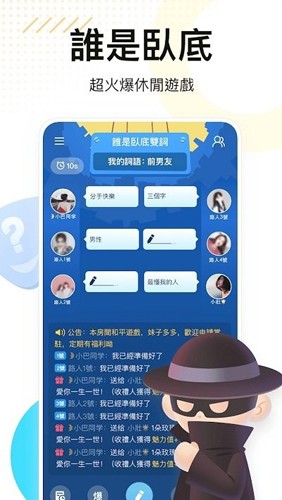 weplay线上桌游截图3