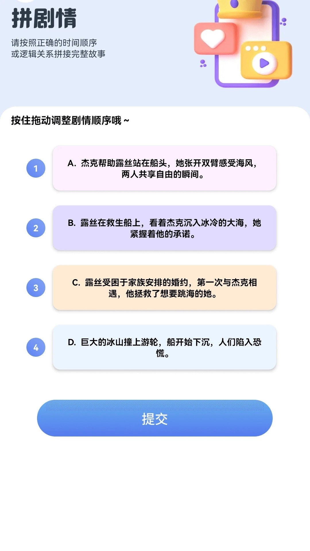 月影剧场最新版截图1