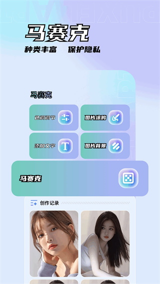 codeformer安卓版截图2