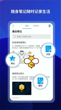 傲游浏览器手机版截图2