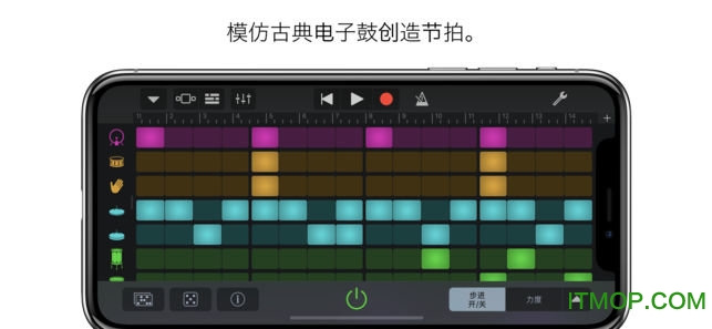 库乐队平板电脑版截图3