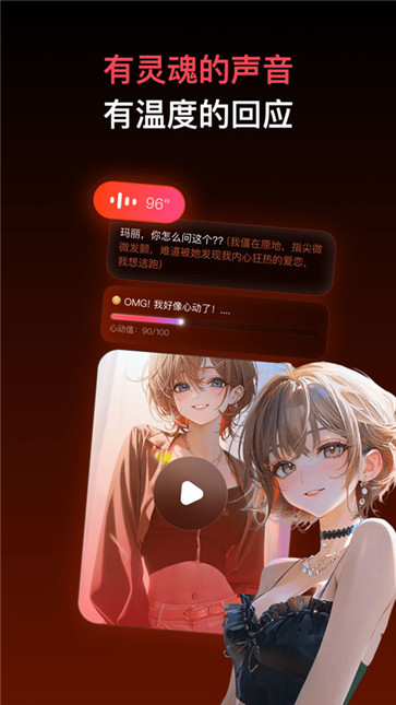 Pada截图3