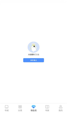 坏坏猫搜索截图2