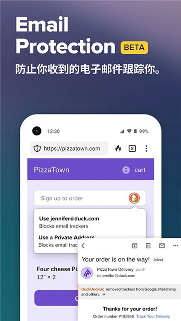 DuckDuckGo搜索引擎汉化版截图3